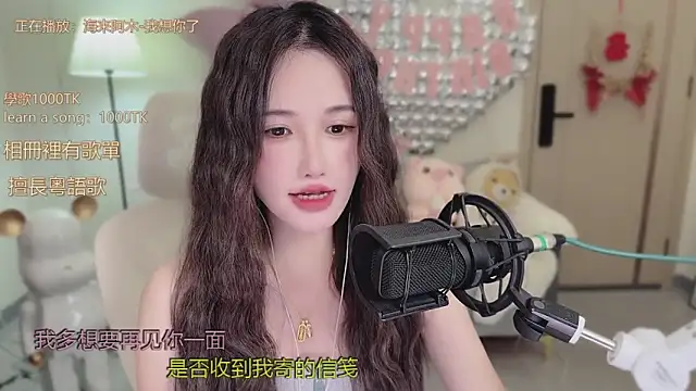 babykitty- online show from 10-11-25, 06:47