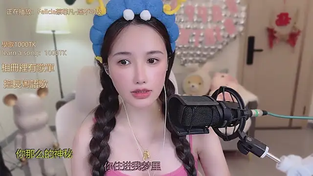 babykitty- online show from 10-19-25, 06:16