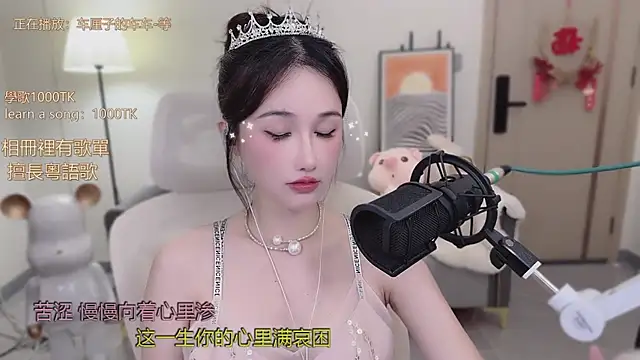 babykitty- online show from 11-05-25, 07:11