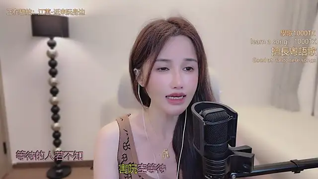 babykitty- online show from 03-19-26, 11:32