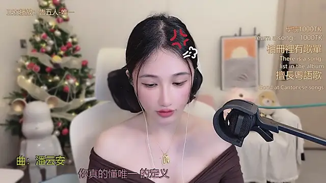 babykitty- online show from 01-13-26, 06:28