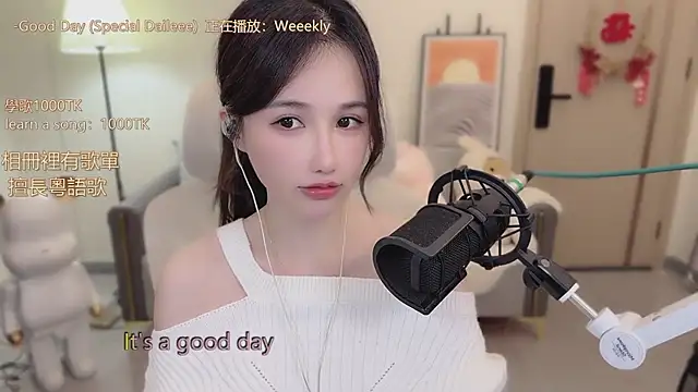 babykitty- online show from 11-12-25, 06:17