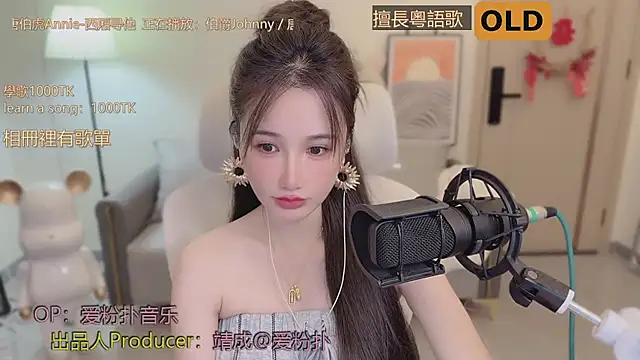 babykitty- online show from 09-09-25, 06:23