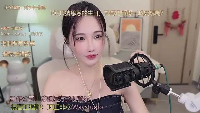 babykitty- online show from 09-28-25, 06:20