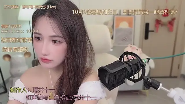 babykitty- online show from 09-29-25, 06:31