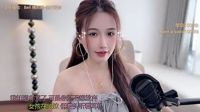 babykitty- online show from 04-19-26, 06:25
