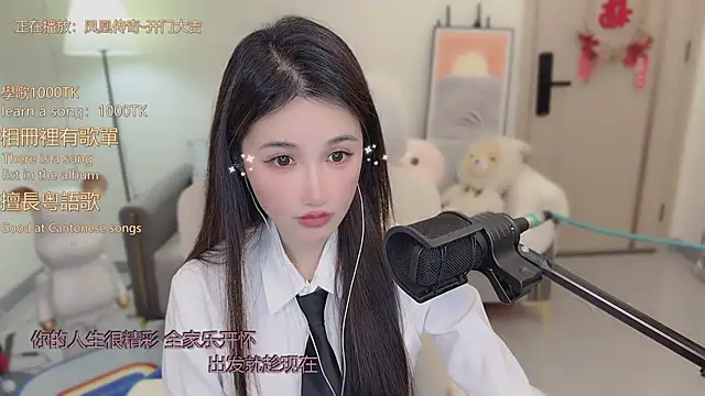 babykitty- online show from 12-15-25, 06:30