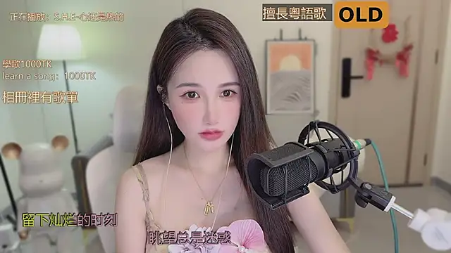 babykitty- online show from 09-21-25, 06:18