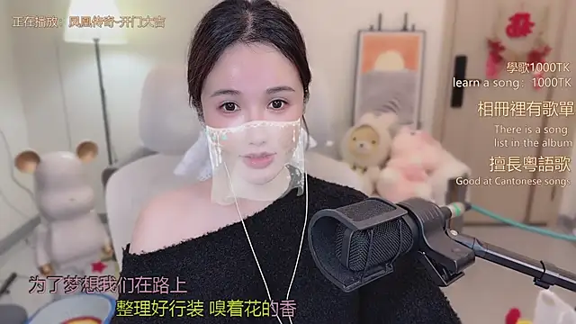 babykitty- online show from 11-30-25, 06:14