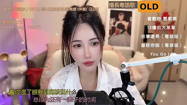 babykitty- online show from 03-18-25, 12:17