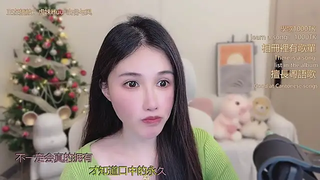 babykitty- online show from 01-12-26, 06:20