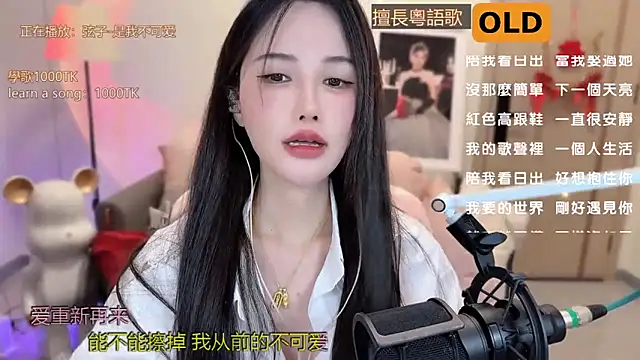 babykitty- online show from 03-18-25, 09:12