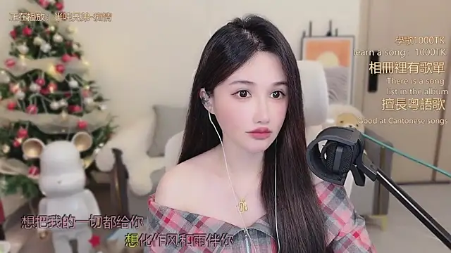 babykitty- online show from 12-23-25, 06:34