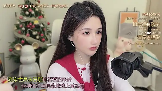 babykitty- online show from 01-07-26, 06:51