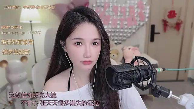 babykitty- online show from 10-16-25, 06:21