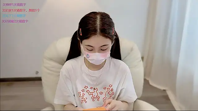 Snapshot of SHUIshui_ chatting on 06-03-26, 07:42 SHUIshui online show from 06-03-26, 07:42