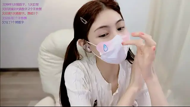 Snapshot of SHUIshui_ chatting on 06-03-26, 02:33 SHUIshui online show from 06-03-26, 02:33