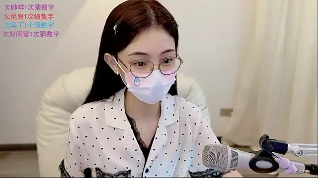 Snapshot of SHUIshui_ chatting on 05-28-26, 12:44 SHUIshui online show from 05-28-26, 12:44