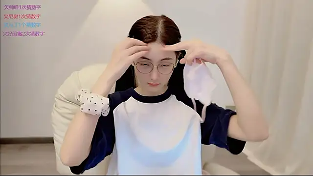 Snapshot of SHUIshui_ chatting on 06-01-26, 11:54 SHUIshui online show from 06-01-26, 11:54