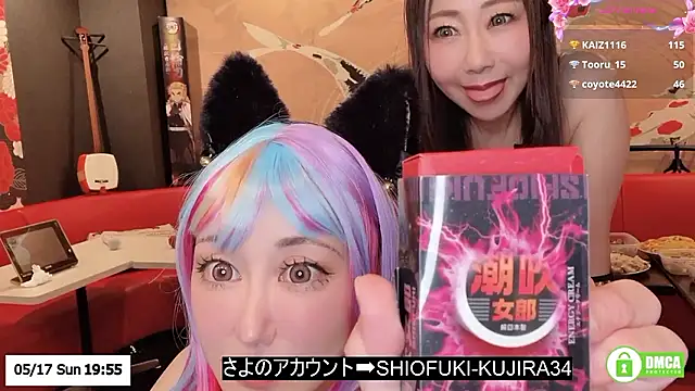 ERIKA-JP-168130 online show from 05-17-26, 02:17