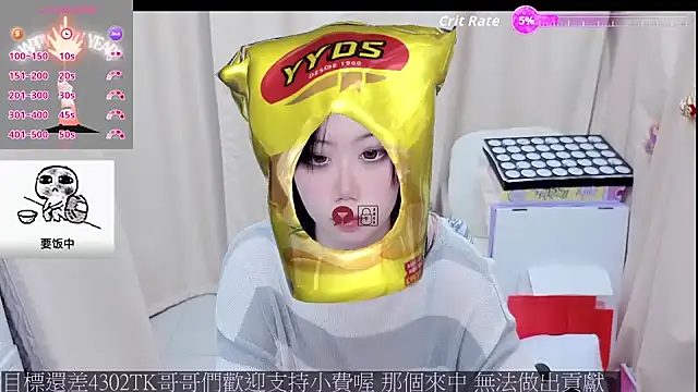 CryKuro  online show from 04-16-26, 12:06