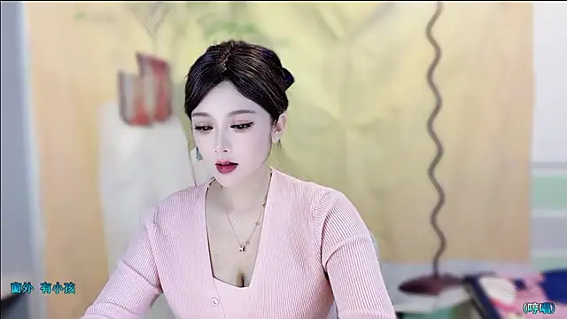 Snapshot of VIWVI chatting on 11-17-25, 04:05 VIWVI online show from 11-17-25, 04:05