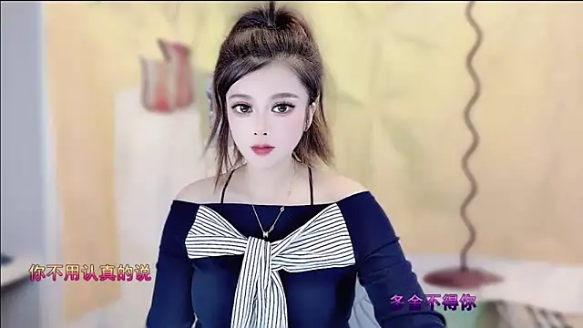 Snapshot of VIWVI chatting on 12-05-25, 04:55 VIWVI online show from 12-05-25, 04:55