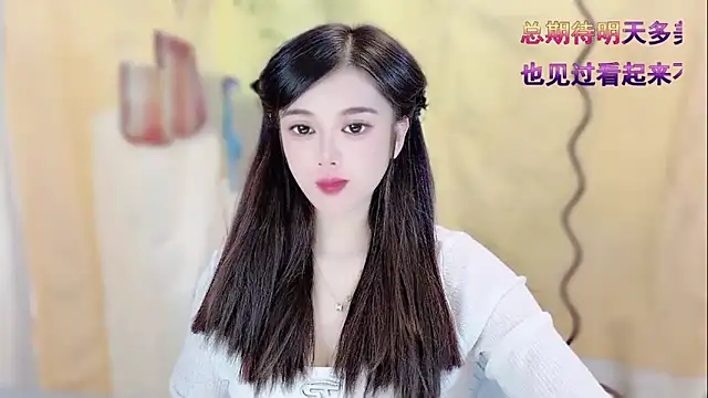 Snapshot of VIWVI chatting on 01-19-26, 05:11 VIWVI online show from 01-19-26, 05:11