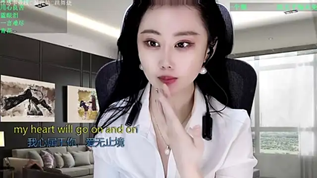 W-E-N-123 online show from 03-28-26, 02:45