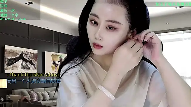 Snapshot of W-E-N-123 chatting on 02-01-26, 12:53 W-E-N-123 online show from 02-01-26, 12:53