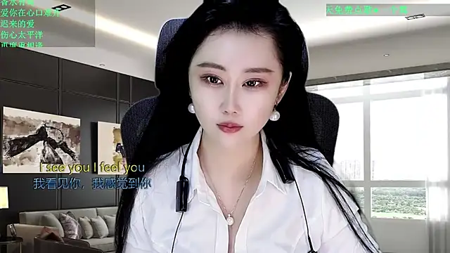 W-E-N-123 online show from 04-12-26, 12:58