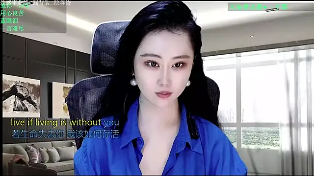 W-E-N-123 online show from 04-20-26, 12:57