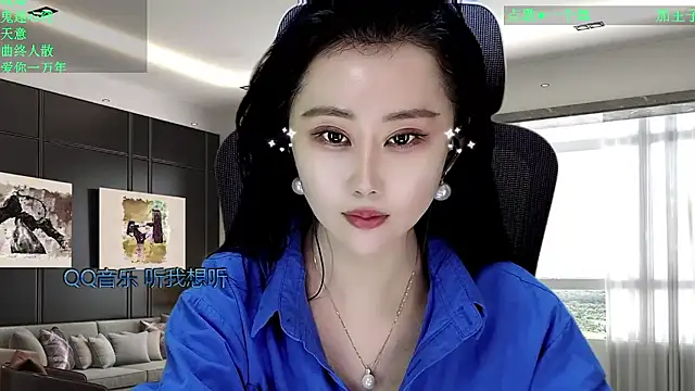 Snapshot of W-E-N-123 chatting on 01-11-26, 01:01 W-E-N-123 online show from 01-11-26, 01:01