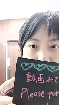 Snapshot of muuna9999 chatting on 12-18-25, 10:30 muuna9999 online show from 12-18-25, 10:30