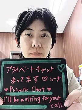 Snapshot of muuna9999 chatting on 12-20-25, 12:08 muuna9999 online show from 12-20-25, 12:08