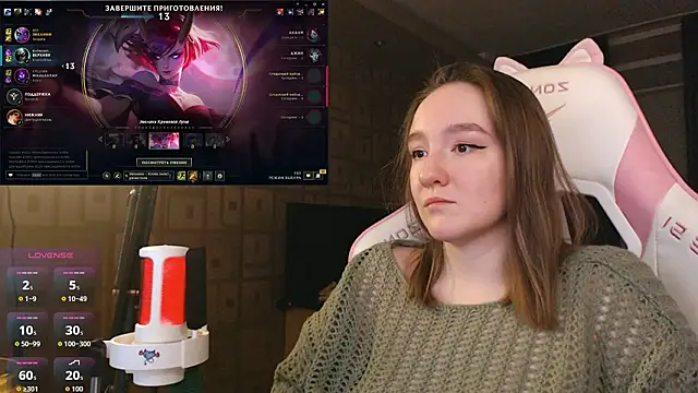 MoonlishSiren online show from 02-21-26, 09:28