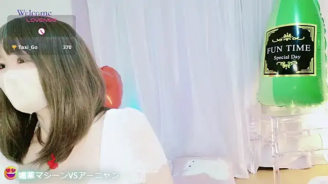 aaanyan online show from 11-29-25, 12:49