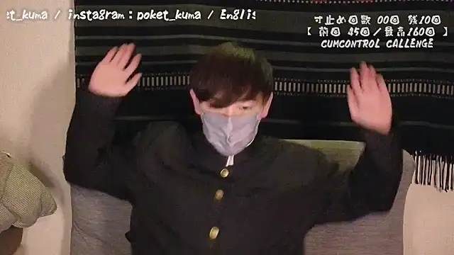 Snapshot of poketkuma chatting on 12-12-24, 02:55 poketkuma online show from 12-12-24, 02:55