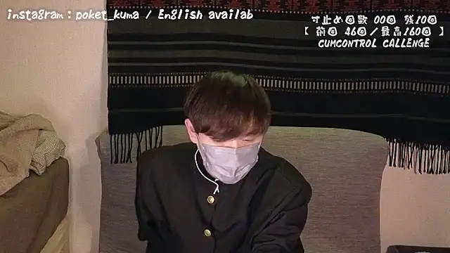 Snapshot of poketkuma chatting on 12-08-24, 05:33 poketkuma online show from 12-08-24, 05:33