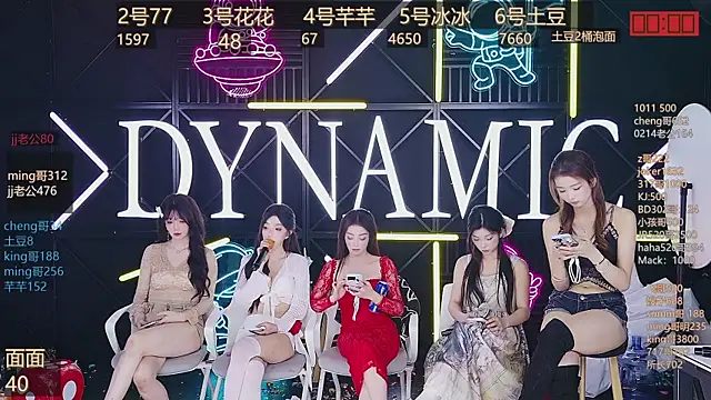 NEW-girl520 online show from 03-08-25, 05:22