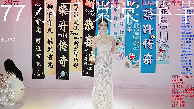 NEW-girl520 online show from 09-23-25, 02:51