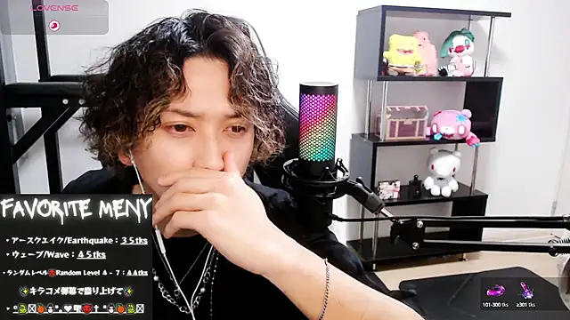 Shizukuu online show from 03-03-25, 03:22