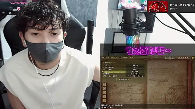 Shizukuu online show from 09-20-25, 12:10