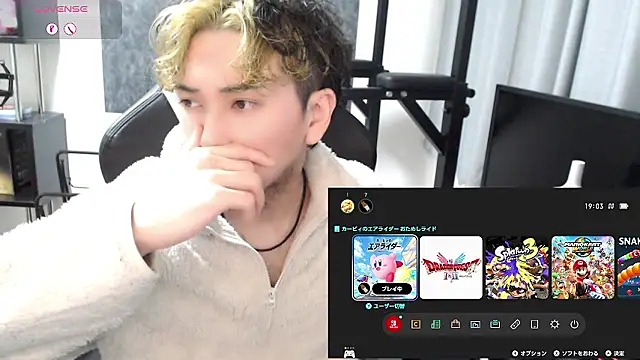 Shizukuu online show from 11-15-25, 10:08