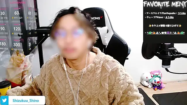 Shizukuu online show from 01-13-25, 09:42