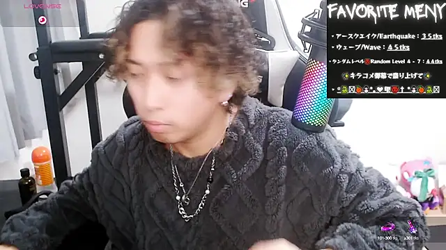 Shizukuu online show from 02-08-25, 01:01