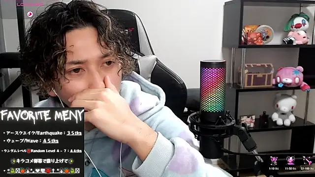 Shizukuu online show from 02-19-25, 03:05