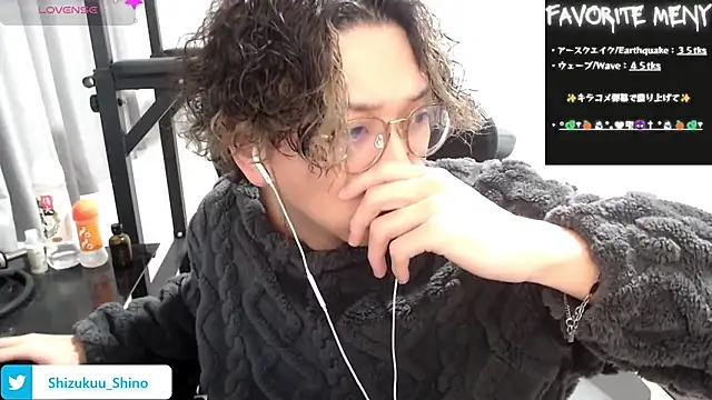 Shizukuu online show from 01-09-25, 06:27