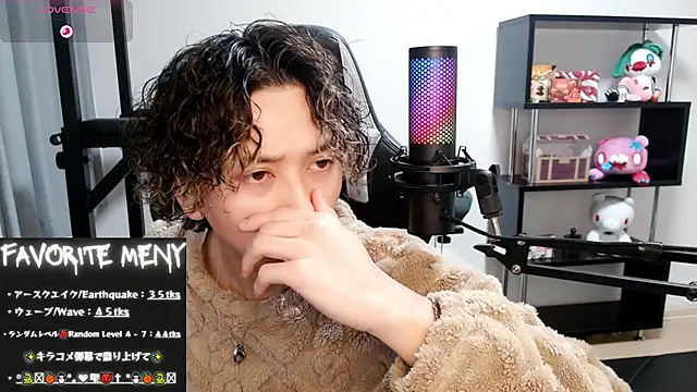 Shizukuu online show from 02-14-25, 01:29