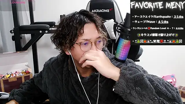 Shizukuu online show from 02-07-25, 04:03